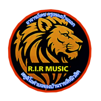 ครูเพลงบ้านนอก,บ้านราชสีห์มิวสิค,สตูดิโอเพลง ,รับแต่งเพลง ,รับทำเพลง