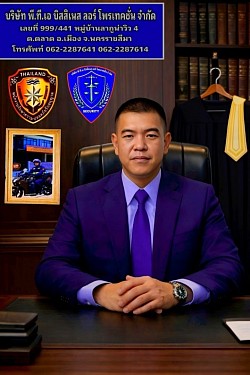 ว่าที่ร้อยตรีอัครเดช ลือขจิตพงศ์ ผู้จัดการทั่วไปและกฎหมาย บริษัท พี.ที.เอ จังหวัดนครราชสีมา