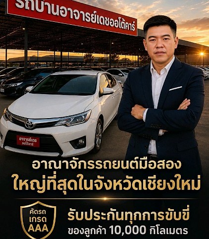 ครูเพลง,นักแต่งเพลง,ประพันธ์เพลง,ครูเพลงบ้านนอก,ค่ายเพลงบ้านราชสีห์มิวสิค,สตูดิโอค่ายเพลง,