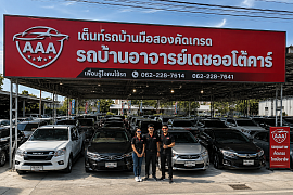 เต็นท์รถยนต์มือสองรถบ้านอาจารย์เดชออโต้คาร์ จังหวัดเชียงใหม่